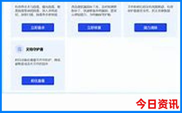 中国著名寺庙排名榜